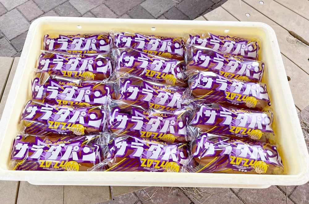 フェスで即完売！名物サラダパンで滋賀県を盛り上げる！