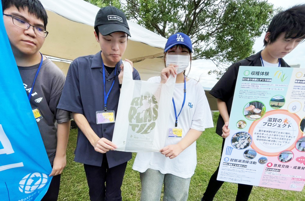 高校生と地元の団体が取り組む「滋賀の米プロジェクト」をフェスで発信