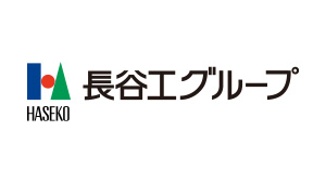 長谷工グループ