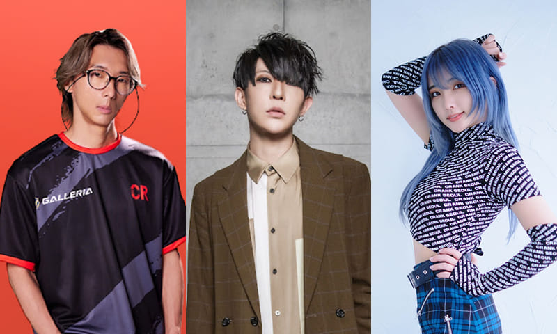 宗像祭2023 eスポーツイベント