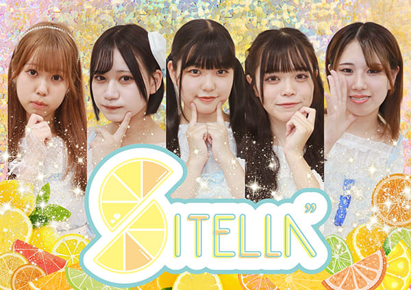SITELLA’’（シトラス）