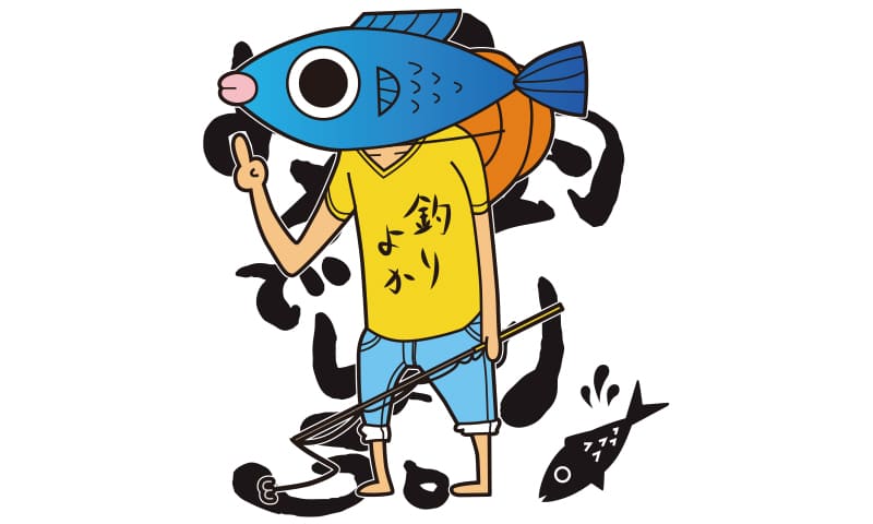 釣りよかトークショー