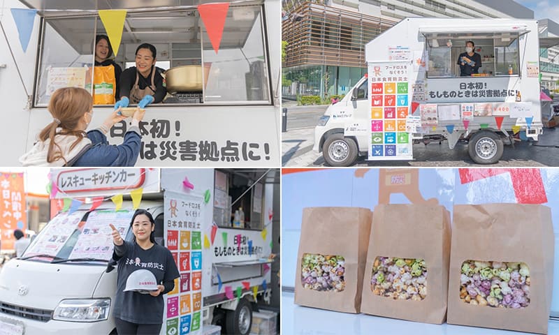 レスキューキッチンカー