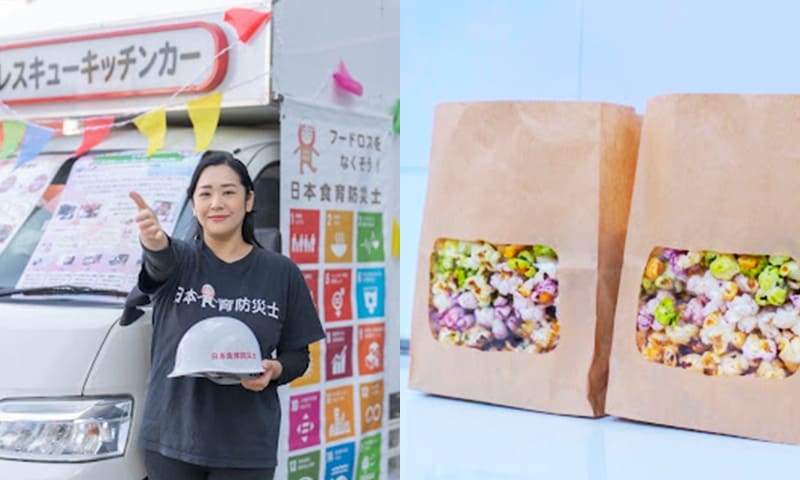 レスキューキッチンカーがやってくる！