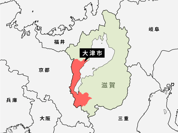 大津市