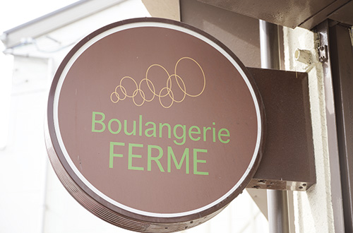 Boulangerie FERME