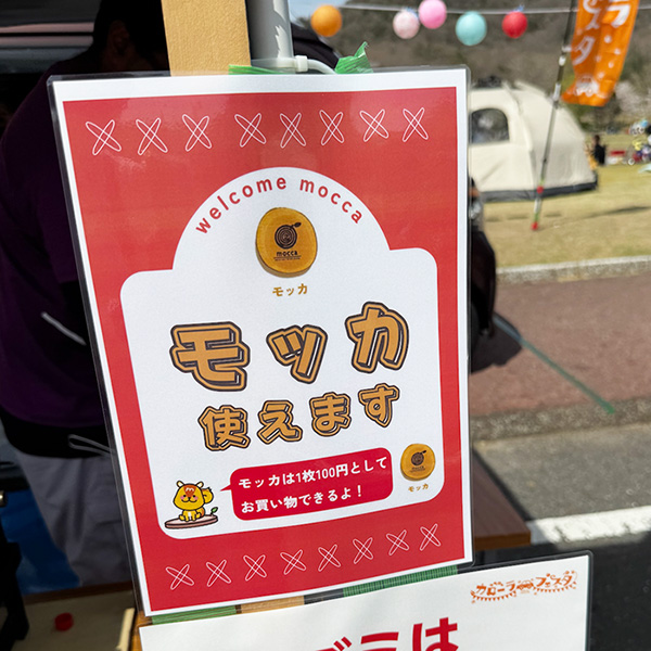 車とキャンプと住まい。子どもたちが新しいライフスタイルをイメージできる、イベントづくり。