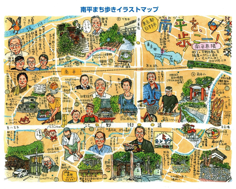 日野市でアート活動を行いながら、人と人との交流を生み出し、街を盛り上げていく。