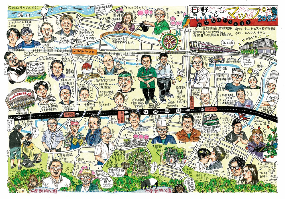 日野市でアート活動を行いながら、人と人との交流を生み出し、街を盛り上げていく。