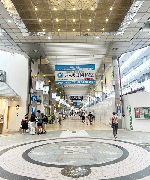 「この商店街に出店したい」姫路で一番の商店街としてのブランド力を継続し、未来へつなぐ。