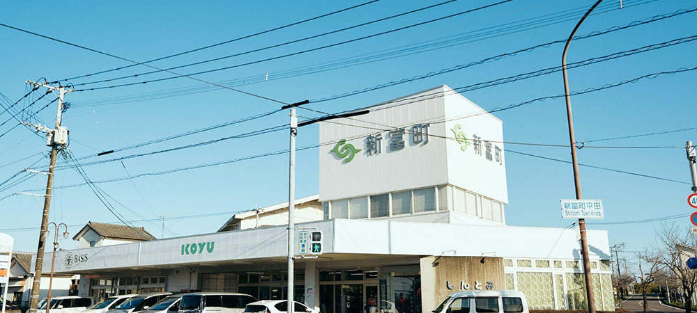 地域商社「こゆ財団」を立ち上げ、「地元にもう一度、共感と期待を。〜稼いで町に再投資する〜」
