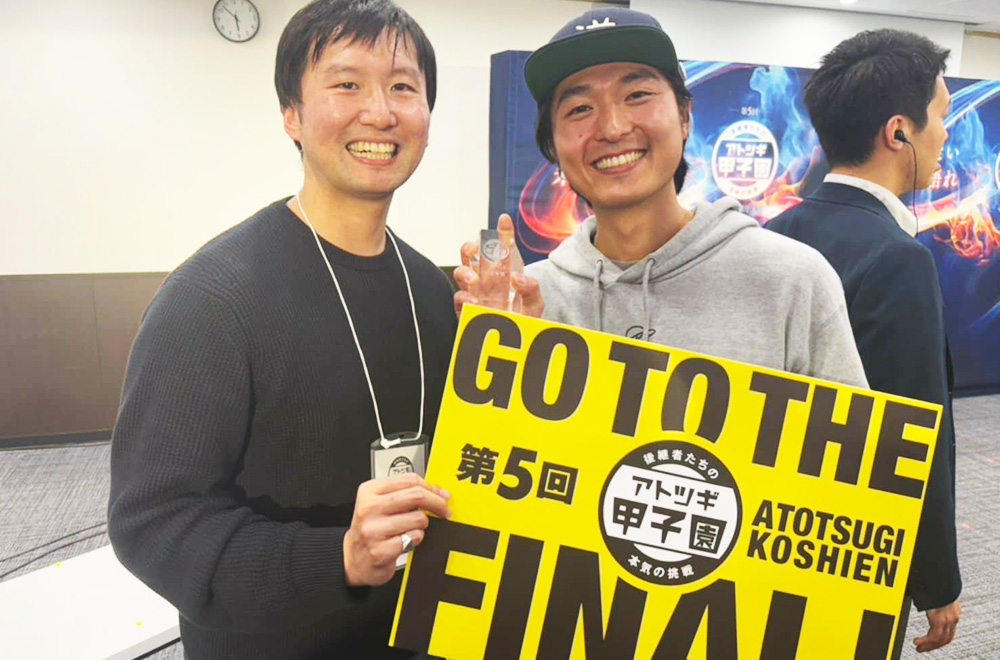 京都市で「アトツギラボ」を展開し、“アトツギ”たちをつなぎ、応援しながら新たな可能性を生み出し、未来へ継承する。