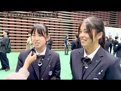 「キャリアフェスin むなかた」イベントレポート