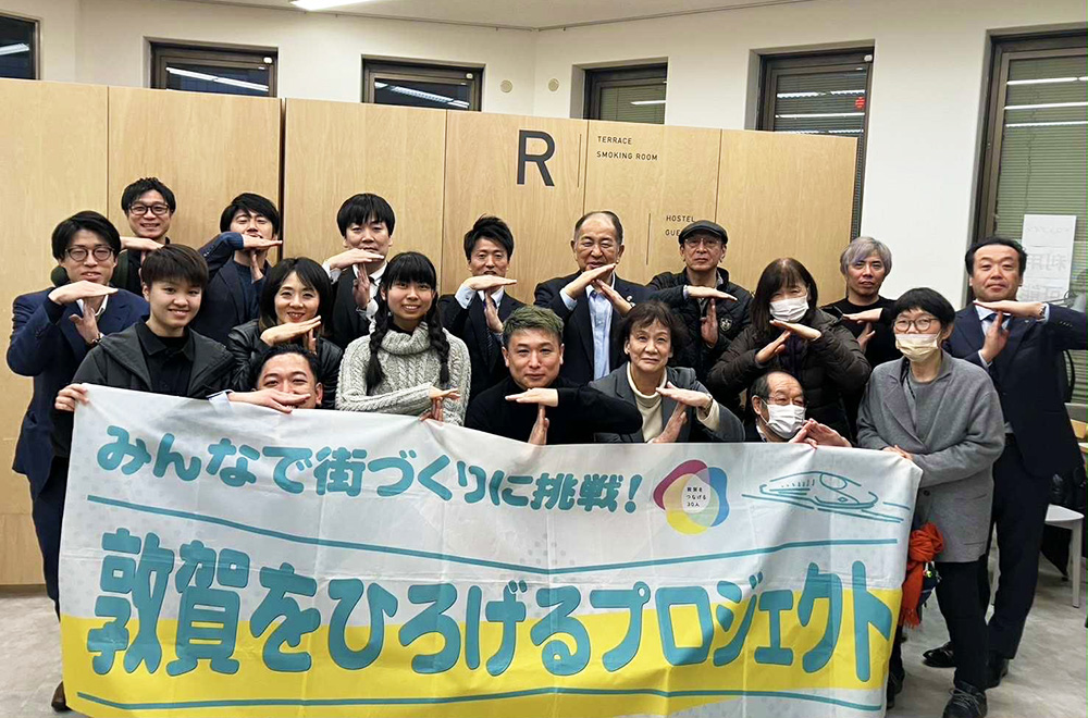 自分が「楽しい」と思えることややってみたいことの選択肢がある地域にするために福井県敦賀市で人と人をつなげる活動を展開。