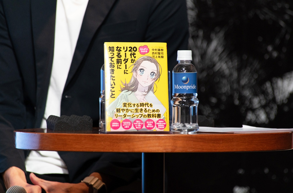 好きなことを続けた人だけが、未来の地図を描ける ～20年のコンサル経験と挫折から語られた「キャリアのつくり方」～
