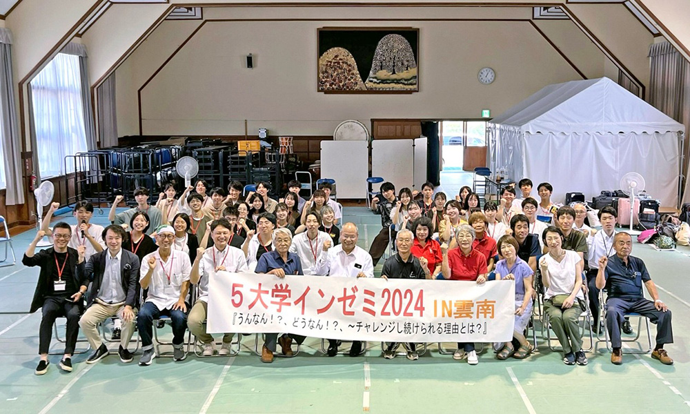 福知山や地元愛を醸成するために「かっこいい大人」に会う機会を創出。