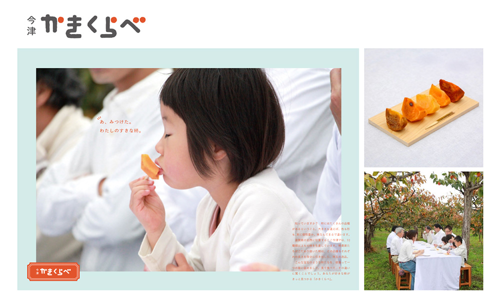 自分が楽しいと思えている人の集積が理想的な地域を創る。島根県大森町でまちの賑わいを作る場所を創出。