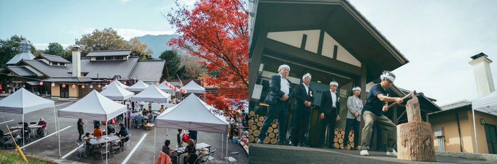 里山を編み、未来を綴る。デザインを超えた『地域編集』の現在地