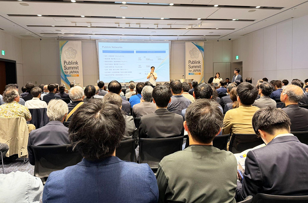 官民共創の旗手・Publink社が仕掛ける、日本再生への設計図