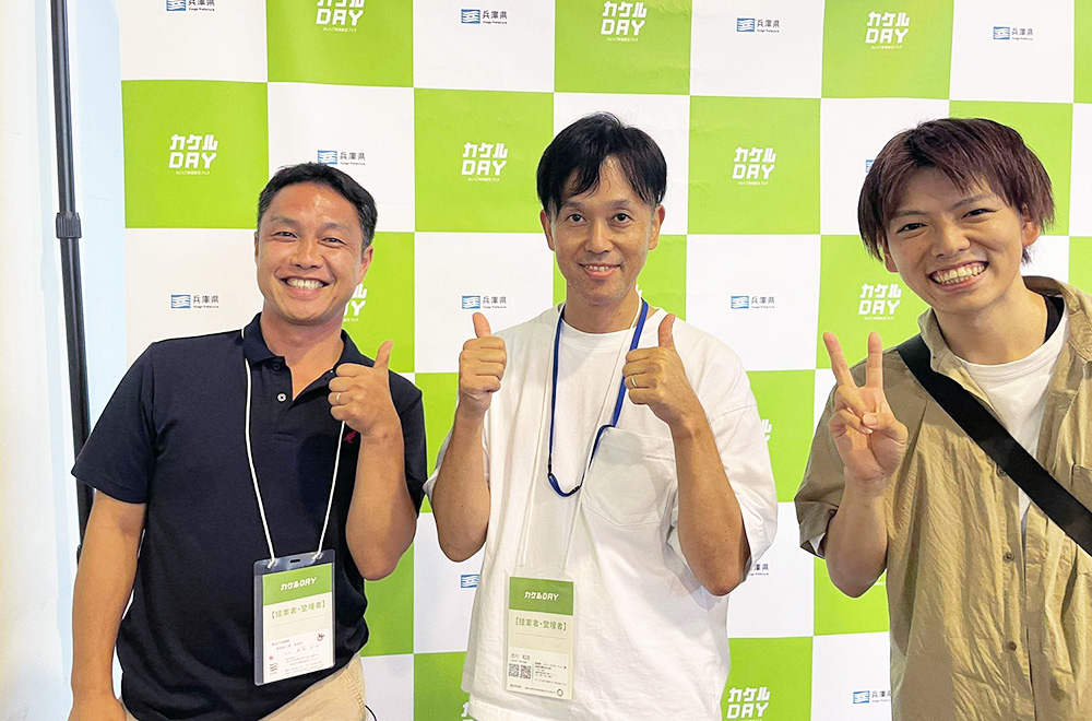 「播磨が熱い」と言い続けたら、本当に人が動き出した。