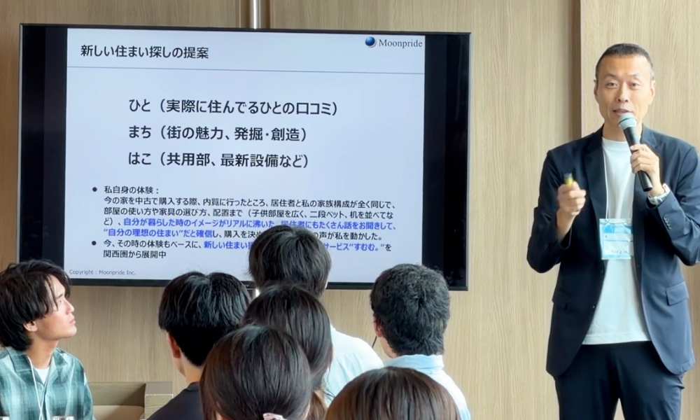 エンタメの熱狂は、街を動かす種になる。- 大学生たちと作る新しい祭 -