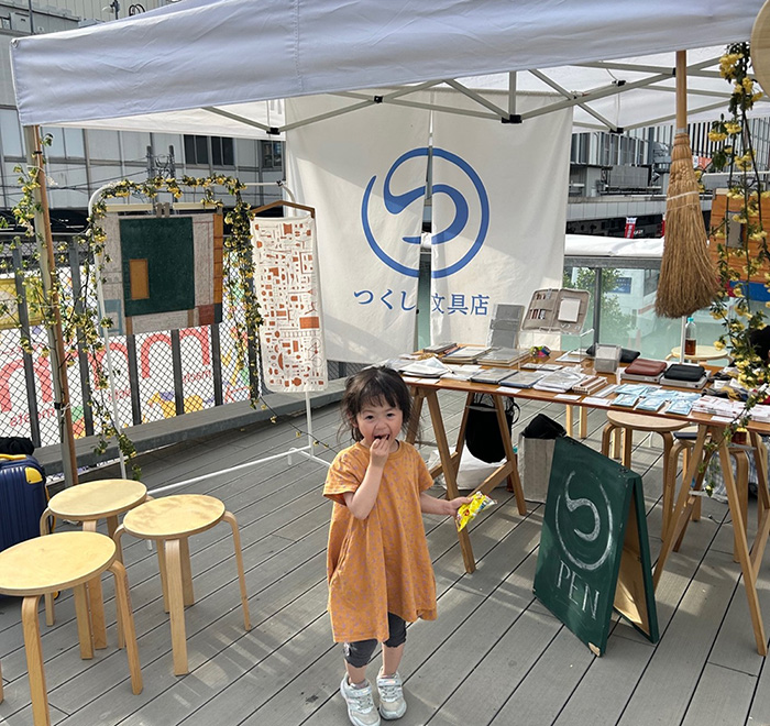 東京・町田で畑を耕す。 「農家がいる風景」を未来へ残す。