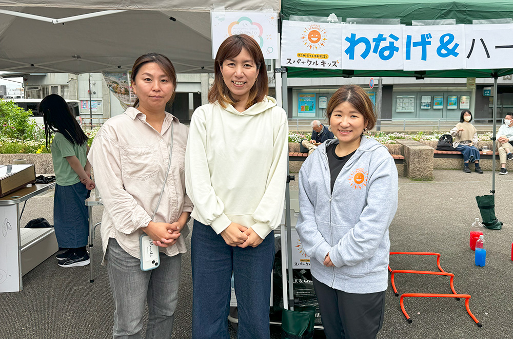 「あるがままの自分、ありたい自分」へ。