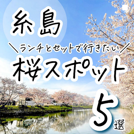 「寂しい子育て」からの脱却。福岡ママによるお出かけ情報の発信