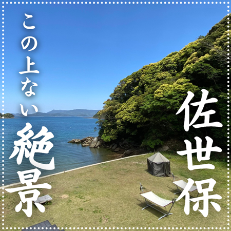 地図ガイドが載っていて、アクセスがわかりやすい。すぐに行けそうな、情報が集約しているところが秀逸です。