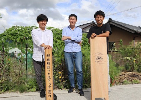 高原と柱状節理の地、曽爾村で「ふつうに暮らす」