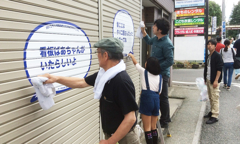 Art活動を楽しむ街「八戸」