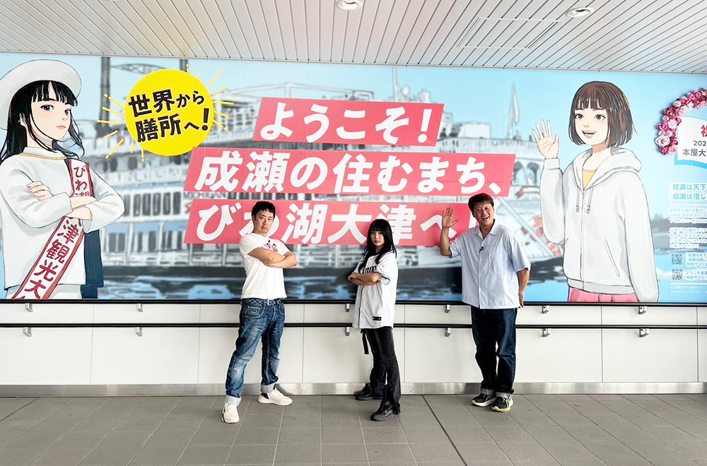 2024年 本屋大賞『成瀬は天下を取りにいく』の舞台となった滋賀県大津市を徹底取材!